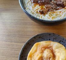 Beef Noodles