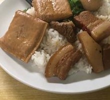 大肉饭