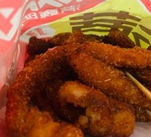 Crispy Chicken Strips