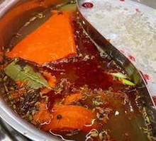 Yin-Yang Hot Pot Base