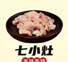 Secret-Recipe Chicken Cubes