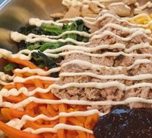 Tuna Rice Bowl
