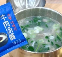 Korean Beef Soup Rice