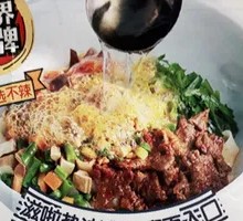 Signature Biangbiang Noodles