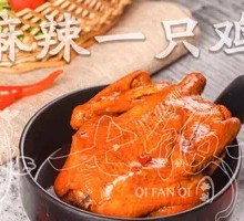 麻辣一只鸡饭