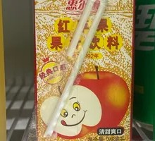 Hui'erkang Red Apple