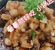 Stone Pot Fish Small Pot