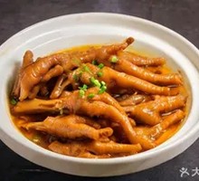 Chicken Claw Stew with Mini Pot