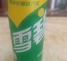 雪碧透心凉