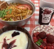 火锅小酥肉米线