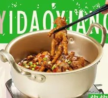 Tender Chicken Feet