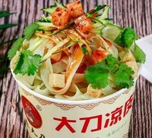 Mung Bean Vermicelli Salad