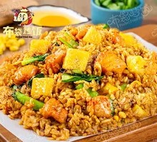Curry Pineapple Chicken Fried Rice