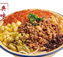 红油杂酱拌粉