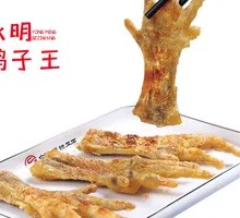 Crispy Chicken Feet