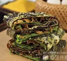 Eco Purple Rice Pancake