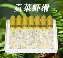 Gongcai Shrimp Balls