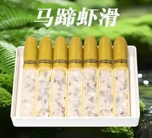 Horsehead Shrimp Slurry