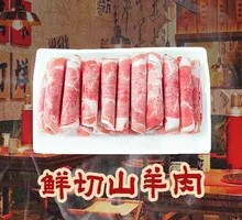 Freshly Sliced Mountain Goat Meat