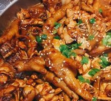 Braised Bullfrog with Perilla