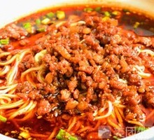 Ma Ge Noodles