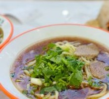 Beef Noodle Soup