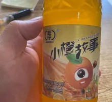 小橙故事