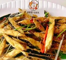 Crispy Eggplant Delight