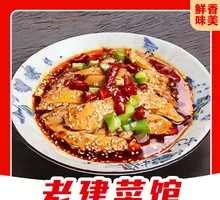 Spicy Chicken Slices