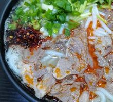 Zunyi Lamb Rice Noodles