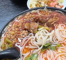 Guiyang Spicy Chicken Noodles