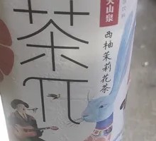 Grapefruit Jasmine Tea