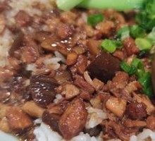 Traditional Braised Pork Rice