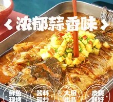 Rich Garlic Flavor Mekong Fish