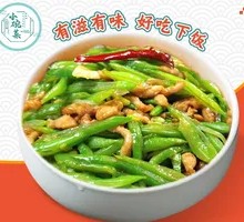 Stir-Fried Green Beans with Pork