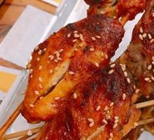 QQ Wings
