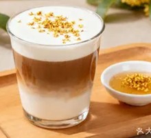 Osmanthus Yinyang Latte