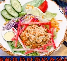 Lobster Salad with Seasonal Vegetables