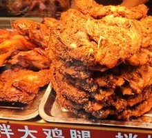 Signature Electric Grilled Chicken Frames