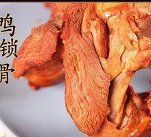 Delicious Duck Neck Bones