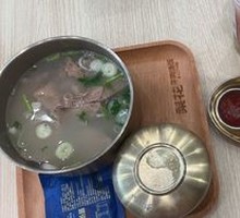 Korean Beef Soup