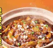 Classic Eggplant Stew
