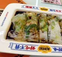 Caiji Fresh Shrimp Rice Noodle Roll