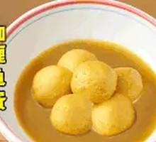 Curry Fish Balls
