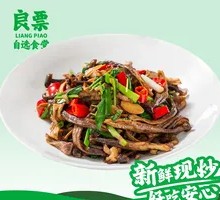 Stir-fried Deer Mushroom