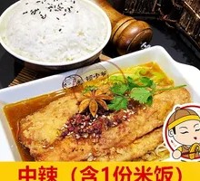 Green Sichuan Pepper Boneless Grilled Fish Rice
