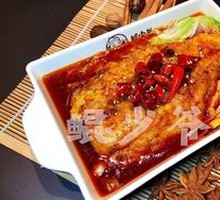 Spicy Boneless Grilled Fish