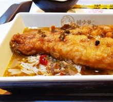 Spicy麻 Fish without Bones