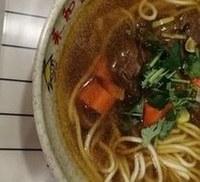Premium Beef Noodles