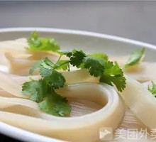 Wide Rice Noodles